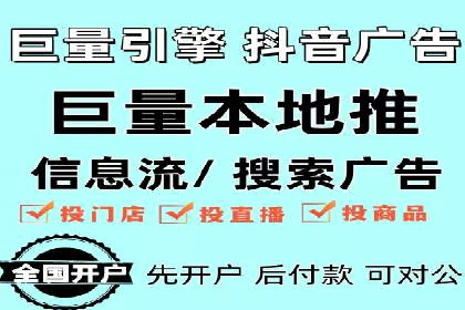 案例剖析：信息流广告代运营公司的创意执行过程
